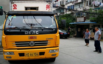 虹口公興搬家(圖1)