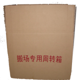 如何才可以花最少的錢進(jìn)行搬家呢？(圖1)